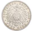 Монета 5 марок 1899 года G Германия (Баден) (Артикул M2-74995)