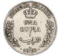 Монета 1 рупия 1910 года Итальянское Сомали (Артикул M2-74997)