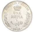 Монета 1 рупия 1912 года Итальянское Сомали (Артикул M2-74998)