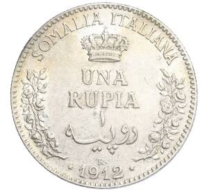 1 рупия 1912 года Итальянское Сомали