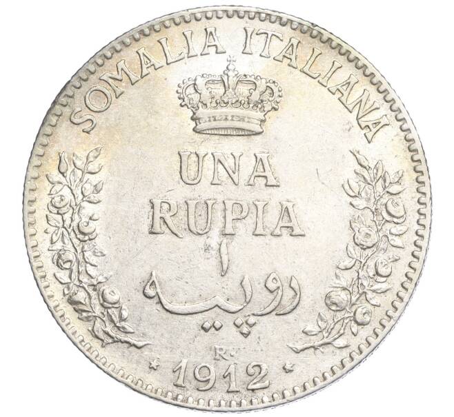 Монета 1 рупия 1912 года Итальянское Сомали (Артикул M2-74998)
