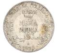 Монета 1/2 рупии 1912 года Итальянское Сомали (Артикул M2-74999)