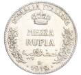 Монета 1/2 рупии 1919 года Итальянское Сомали (Артикул M2-75000)