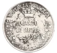 Монета 1/4 рупии 1913 года Итальянское Сомали (Артикул M2-75001)