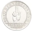 Монета 3 рейхсмарок 1929 года А Германия «10 лет Веймарской конституции» (Артикул M2-75005)