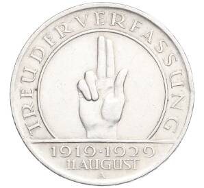 3 рейхсмарок 1929 года А Германия «10 лет Веймарской конституции» — Фото №1