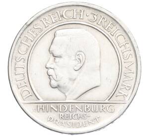 3 рейхсмарок 1929 года А Германия «10 лет Веймарской конституции» — Фото №2