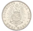 Монета 2 марки 1888 года А Германия (Пруссия — Фридрих III) (Артикул M2-75006)