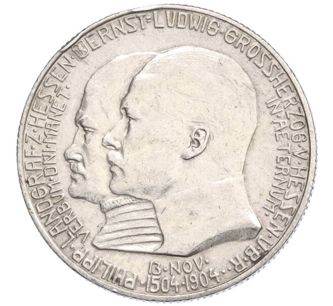 Монета 2 марки 1904 года Германия (Гессен) «400 лет со дня рождения Филиппа I Великодушного» (Артикул M2-75009)