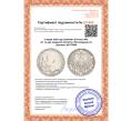 Монета 2 марки 1904 года Германия (Гессен) «400 лет со дня рождения Филиппа I Великодушного» (Артикул M2-75009)