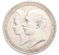 Монета 2 марки 1904 года Германия (Мекленбург-Шверин) «Свадьба Герцога Фридриха Франца IV» (Артикул M2-75010)