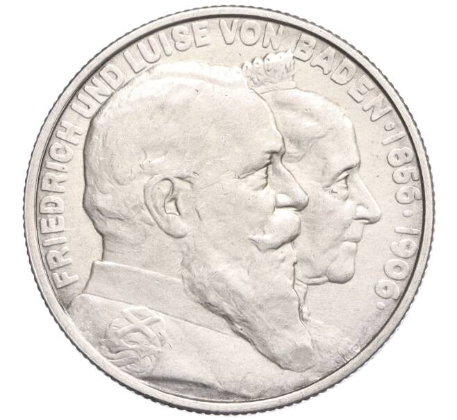 Монета 2 марки 1906 года Германия (Баден) «50 лет свадьбе Фридриха I и Луизы Прусской» (Артикул M2-75011)