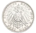 Монета 3 марки 1913 года Германия (Саксония) «100 лет Битве народов» (Артикул M2-75015)