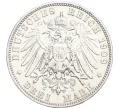 Монета 3 марки 1909 года Е Германия (Саксония) (Артикул M2-75016)