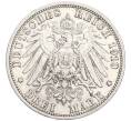 Монета 3 марки 1910 года G Германия (Баден) (Артикул M2-75018)