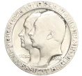 Монета 3 марки 1910 года Германия (Пруссия) «Берлинский университет» (Артикул M2-75019)