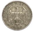 Монета 2 рейхсмарки 1925 года А Германия (Артикул M2-75024)