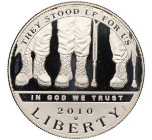 1 доллар 2010 года W США «Инвалиды войны»