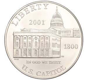 1 доллар 2001 года P США «Центр посещения Капитолия»