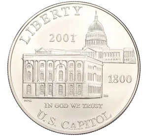 1 доллар 2001 года P США «Центр посещения Капитолия»