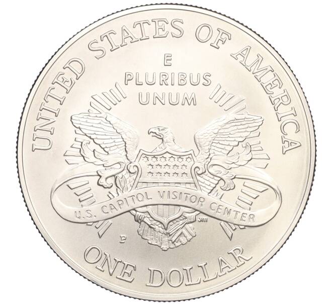 Монета 1 доллар 2001 года P США «Центр посещения Капитолия» (Артикул M2-75027)