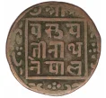Монета 1 пайс 1908 года (BS 1965) Непал (Артикул K12-19633)