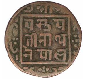 1 пайс 1908 года (BS 1965) Непал — Фото №2