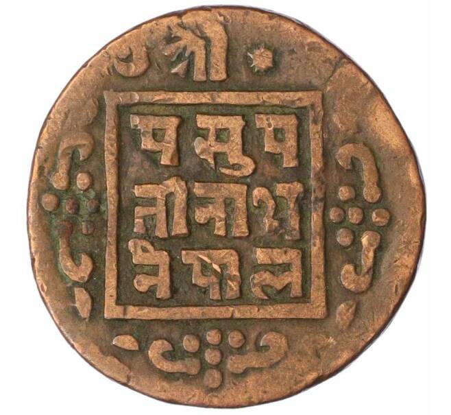 Монета 1 пайс 1913 года (BS 1970) Непал (Артикул K12-19634)
