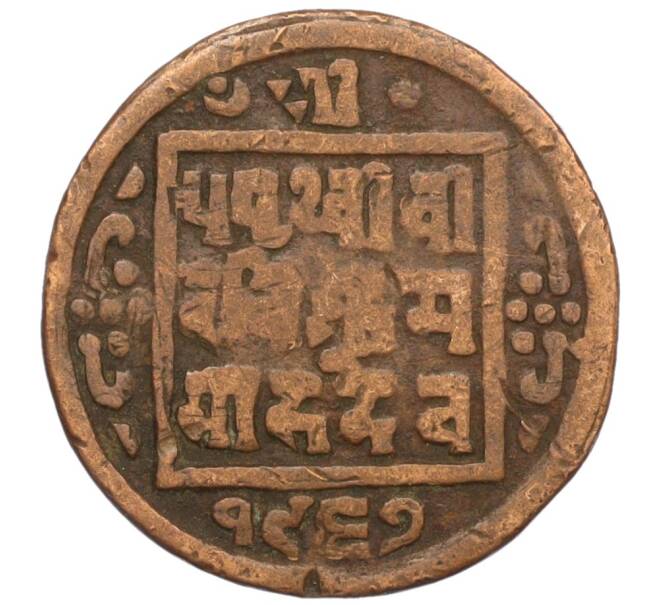 Монета 1 пайс 1911 года (BS 1968) Непал (Артикул: K12-19635) — Фото №1