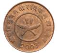 Монета 2 пайса 1946 года (BS 2003) Непал (Артикул K12-19649)