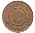 Монета 2 пайса 1946 года (BS 2003) Непал (Артикул K12-19650)