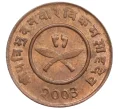 Монета 2 пайса 1946 года (BS 2003) Непал (Артикул K12-19653)