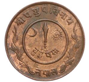 2 пайса 1946 года (BS 2003) Непал — Фото №2