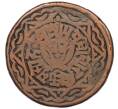 Монета 2 пайса 1893 года (BS 1950) Непал (Артикул K12-19655)
