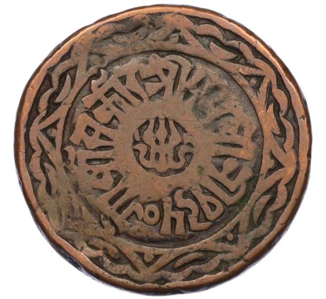 Монета 2 пайса 1893 года (BS 1950) Непал (Артикул K12-19655)