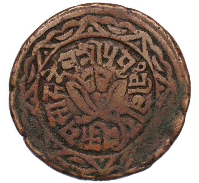 Монета 2 пайса 1893 года (BS 1950) Непал (Артикул K12-19657)