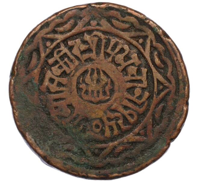Монета 2 пайса 1893 года (BS 1950) Непал (Артикул K12-19657)