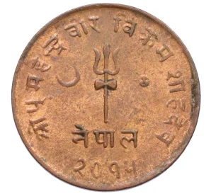 5 пайс 1958 года (BS 2015) Непал