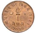 Монета 5 пайс 1963 года (BS 2020) Непал (Артикул: K12-19666) — Фото №1