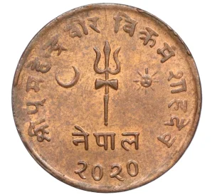 5 пайс 1963 года (BS 2020) Непал
