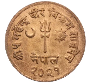 10 пайс 1964 года (BS 2021) Непал