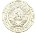 Монета 1 рубль 1976 года (Артикул M1-59288)