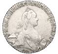Монета 1 рубль 1769 года СПБ ТI СА (Артикул: M1-59310) — Фото №1