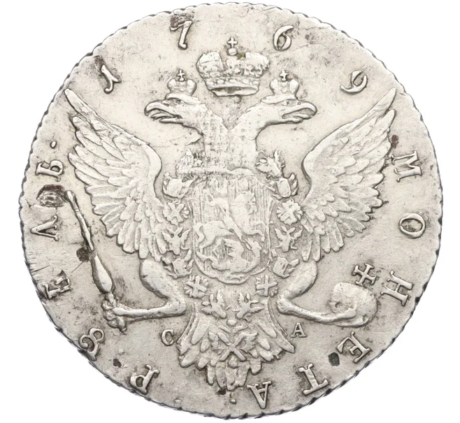 Монета 1 рубль 1769 года СПБ ТI СА (Артикул M1-59310)
