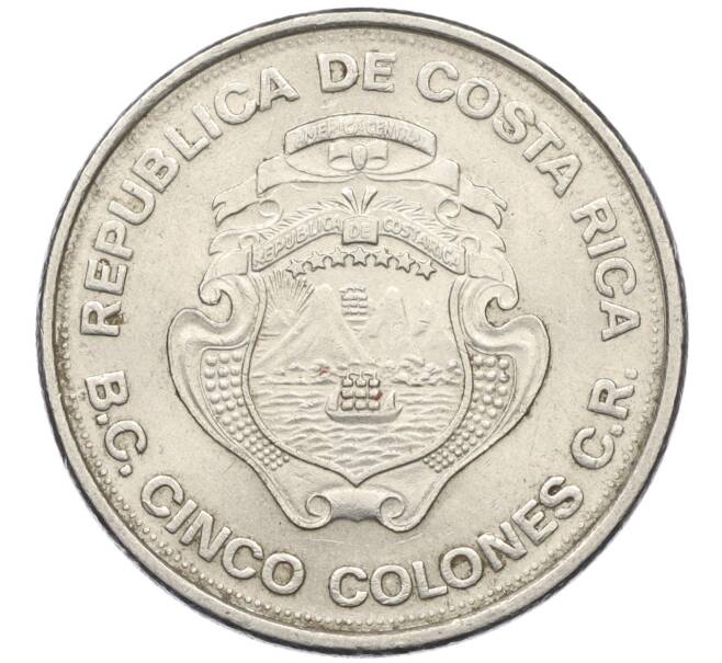 Монета 5 колонов 1975 года Коста-Рика «25 лет Центральному Банку» (Артикул K12-19753)