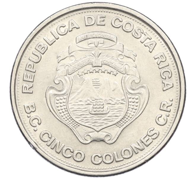 Монета 5 колонов 1975 года Коста-Рика «25 лет Центральному Банку» (Артикул K12-19754)