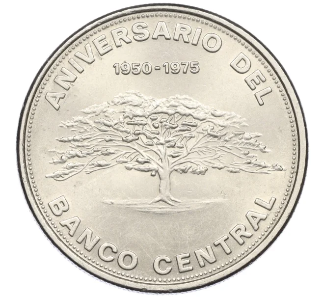 Монета 10 колонов 1975 года Коста-Рика «25 лет Центральному Банку» (Артикул K12-19756)