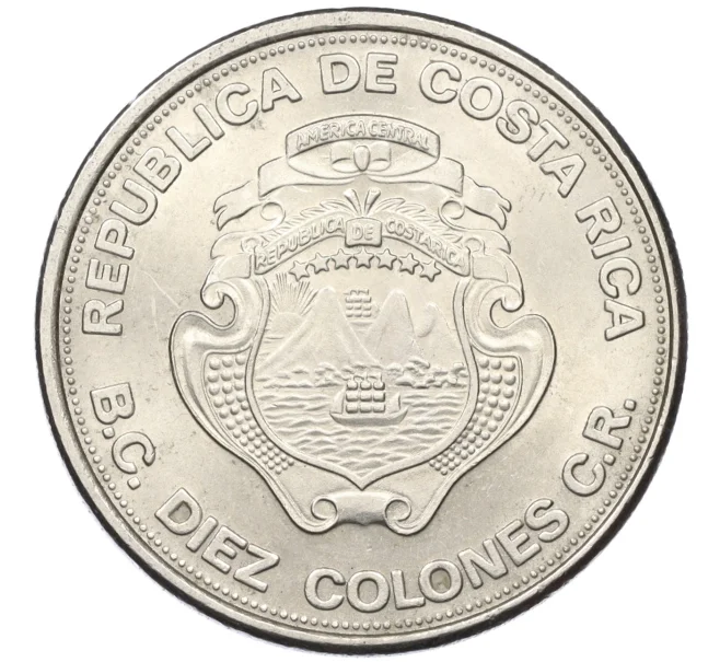 Монета 10 колонов 1975 года Коста-Рика «25 лет Центральному Банку» (Артикул K12-19756)