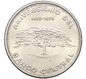 10 колонов 1975 года Коста-Рика «25 лет Центральному Банку»