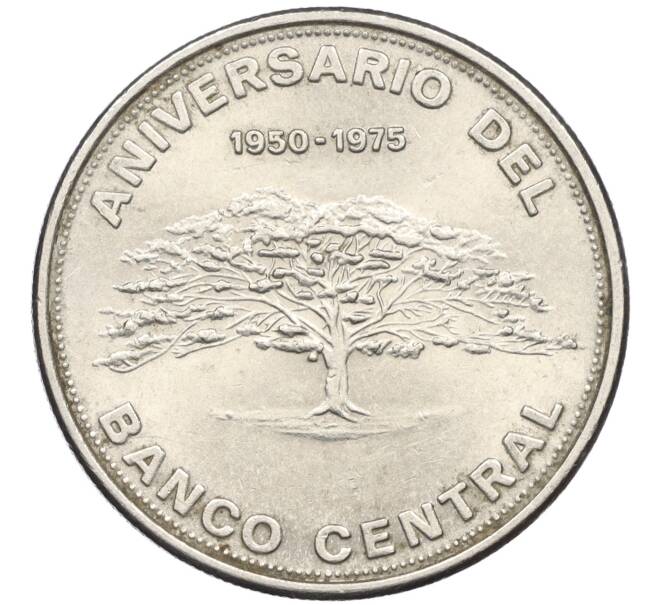 Монета 10 колонов 1975 года Коста-Рика «25 лет Центральному Банку» (Артикул K12-19758)
